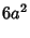 $\displaystyle 6a^2$